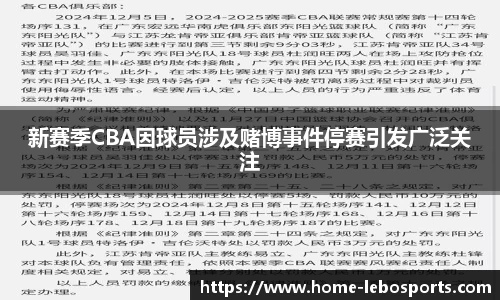 乐博体育官方网站