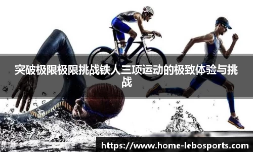 乐博体育