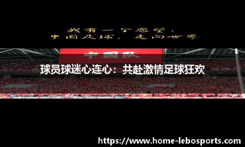 乐博体育官网