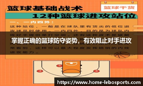 乐博体育