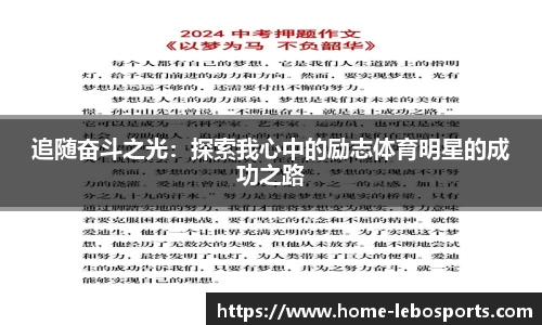 乐博体育官网