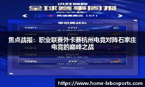 乐博体育