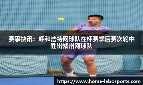 乐博体育