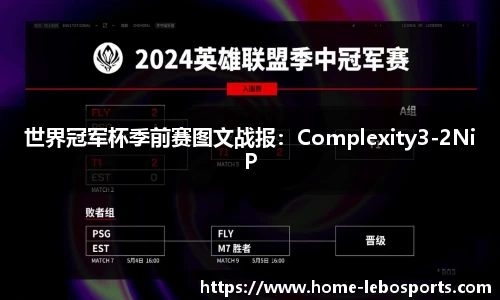 乐博体育官方网站